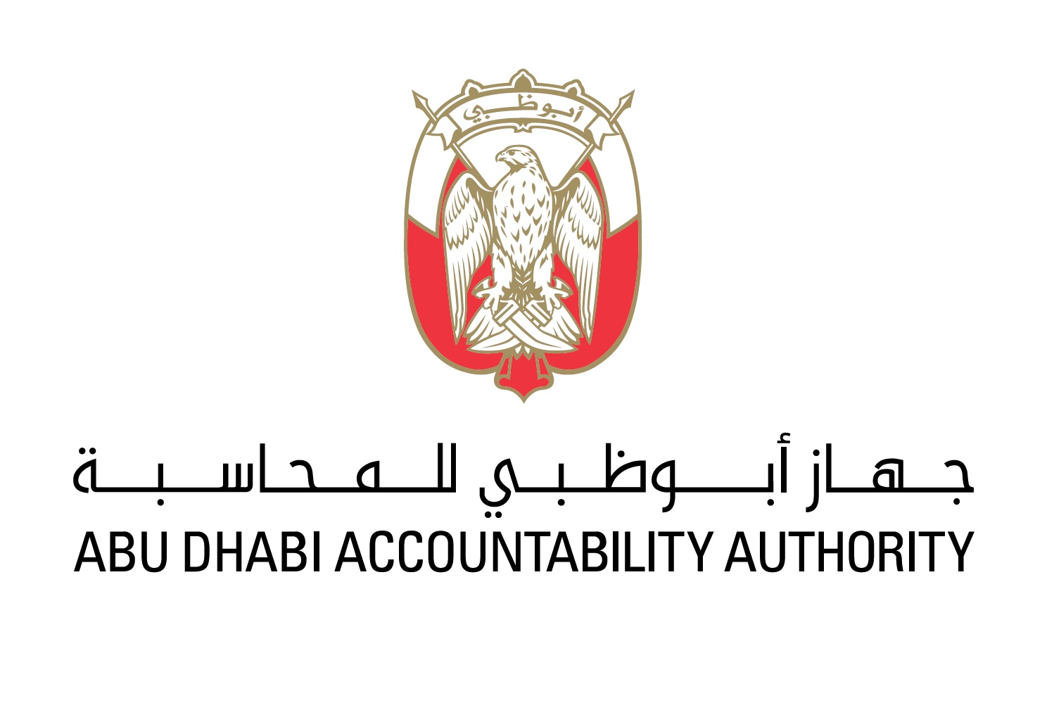 Abu Dhabi Accountability Authority to unveil Groundbreaking Initiatives at GITEX Technology 2023