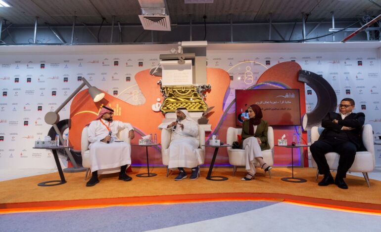 Sharjah International Book Fair 2023 exploresIthra’s global impact and cultural enrichment