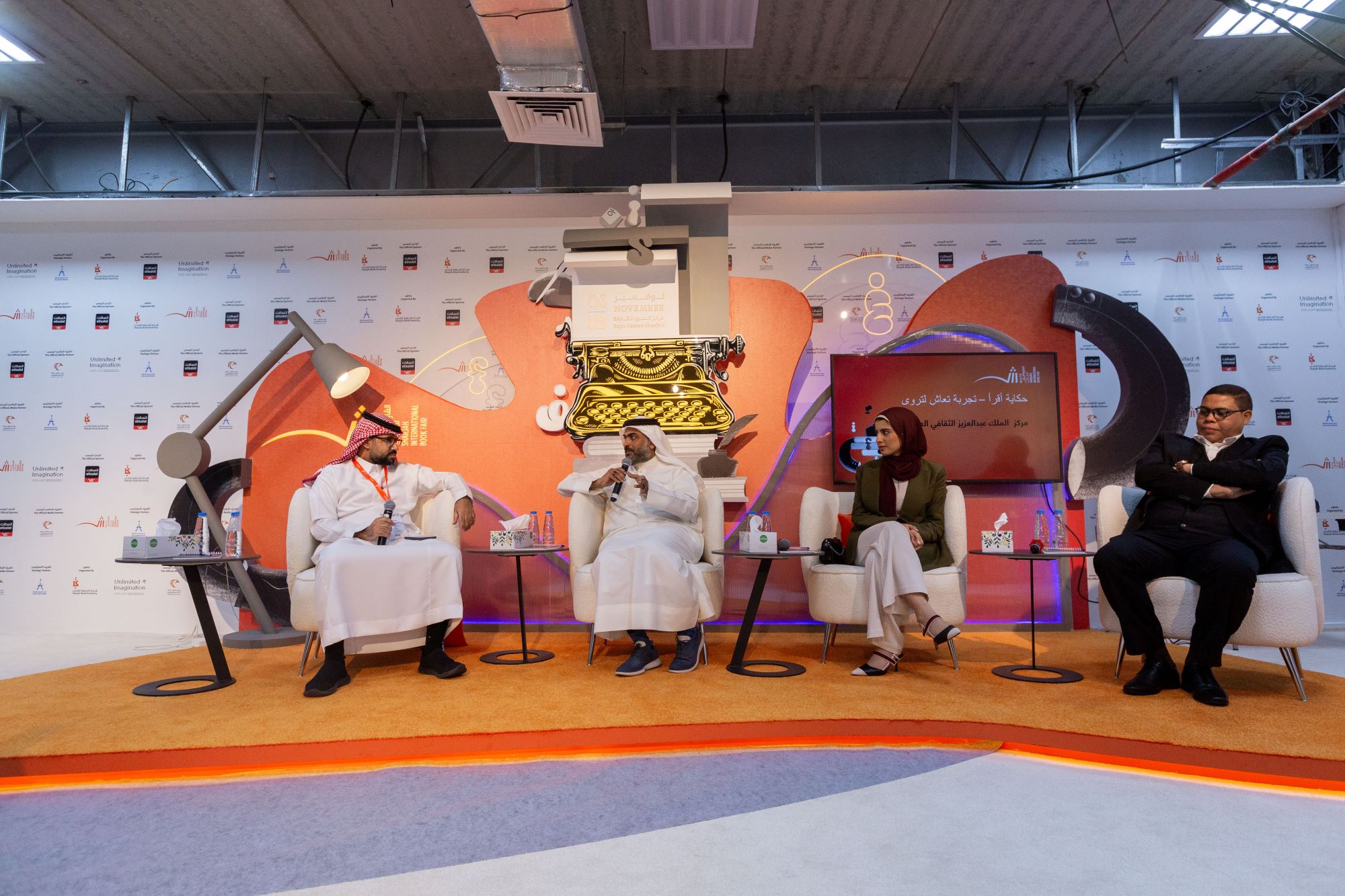 Sharjah International Book Fair 2023 exploresIthra’s global impact and cultural enrichment
