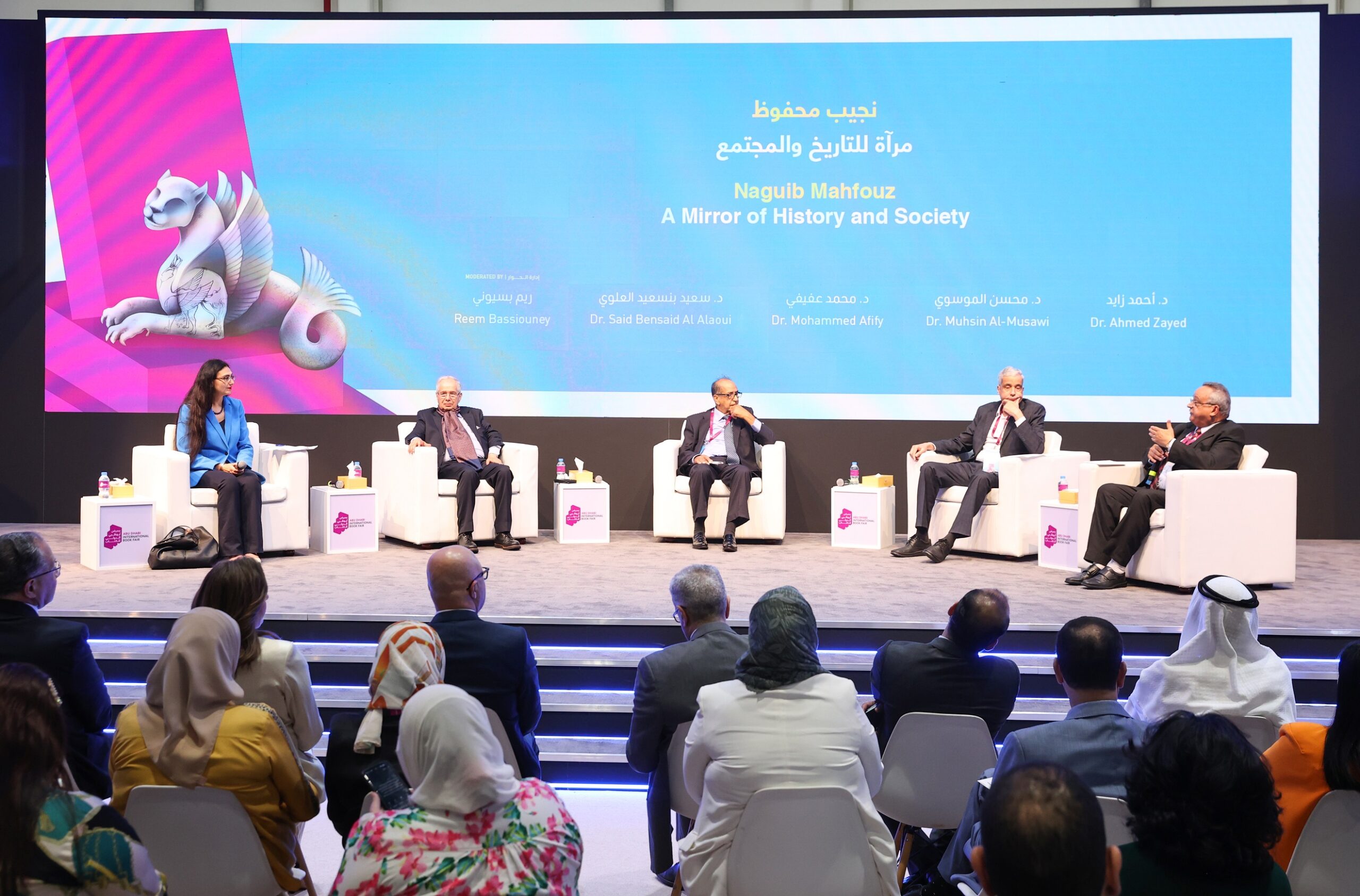 Abu Dhabi International Book Fair 2024: Renowned intellectuals analyse interplay of history and society in Naguib Mahfouz’s works