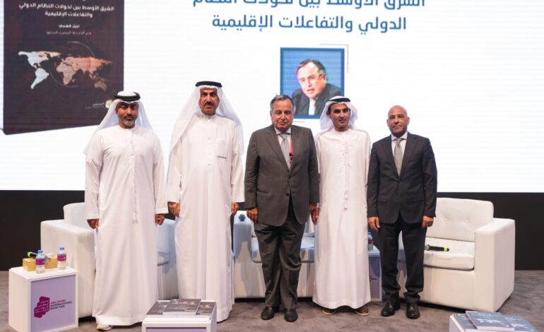 Renowned Egyptian diplomat and former Minister of Foreign Affairs H.E. Nabil Fahmi invites West for peace dialogue at the 33rd Abu Dhabi International Book Fair