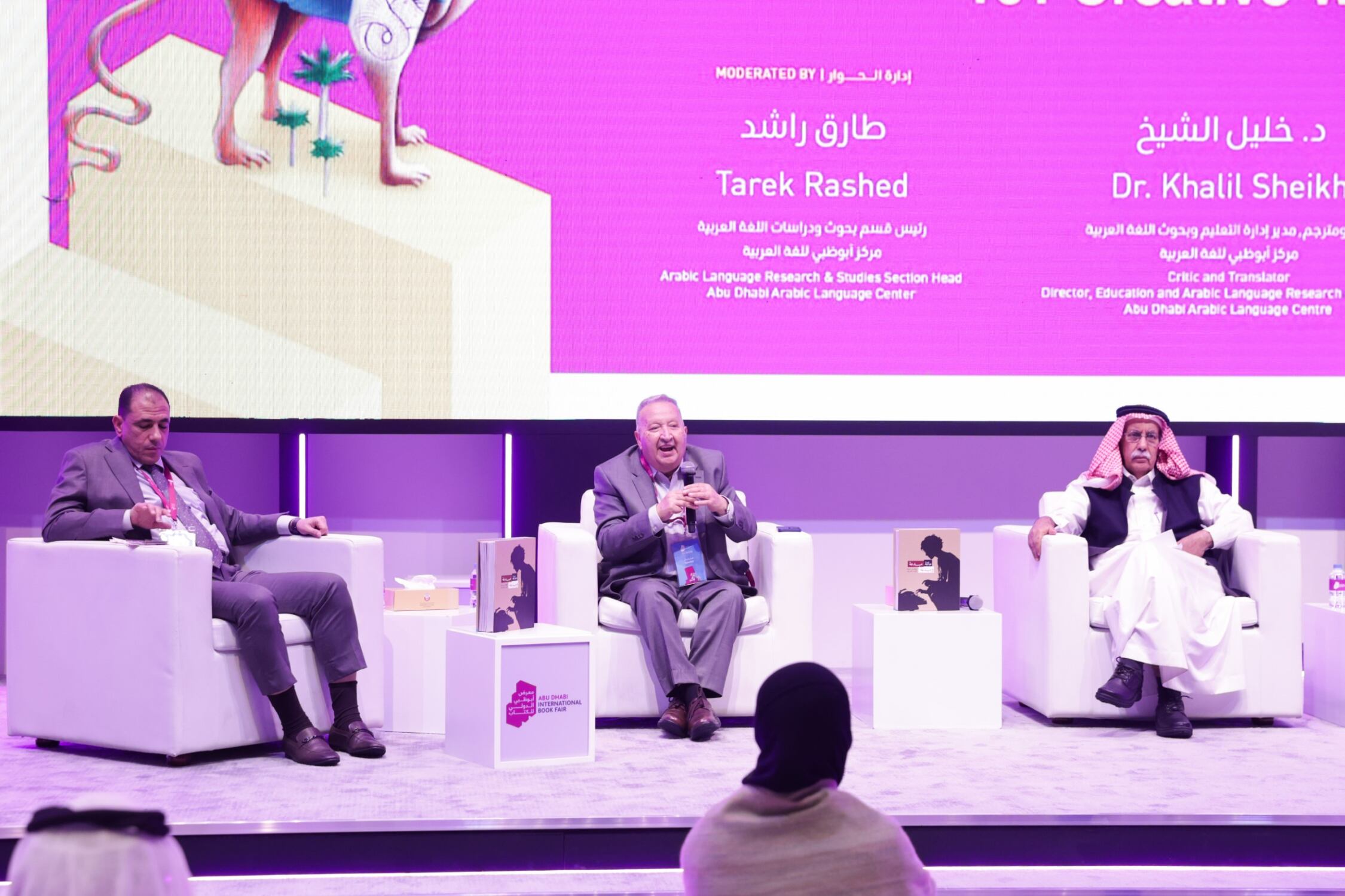 ‘101 Creative Women’: Abu Dhabi Arabic Language Centre spotlights women’s creativity at the 33rd Abu Dhabi International Book Fair