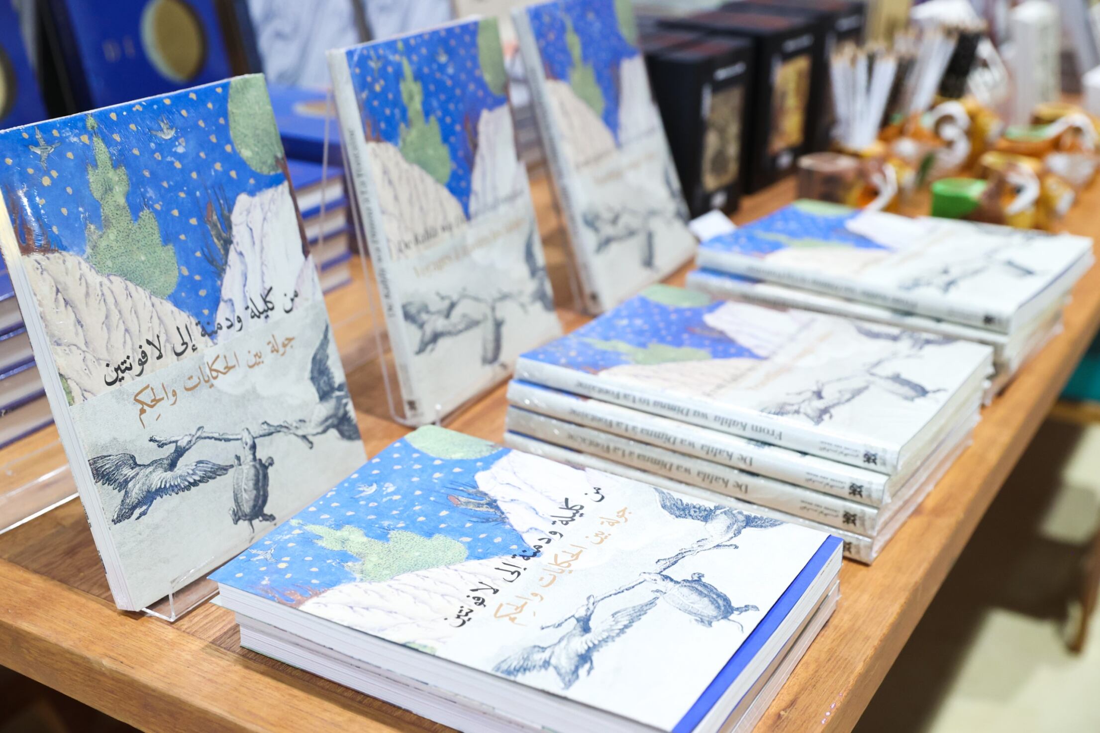 33rd Abu Dhabi International Book Fair showcases history and tales of ‘Kalila wa Dimna’