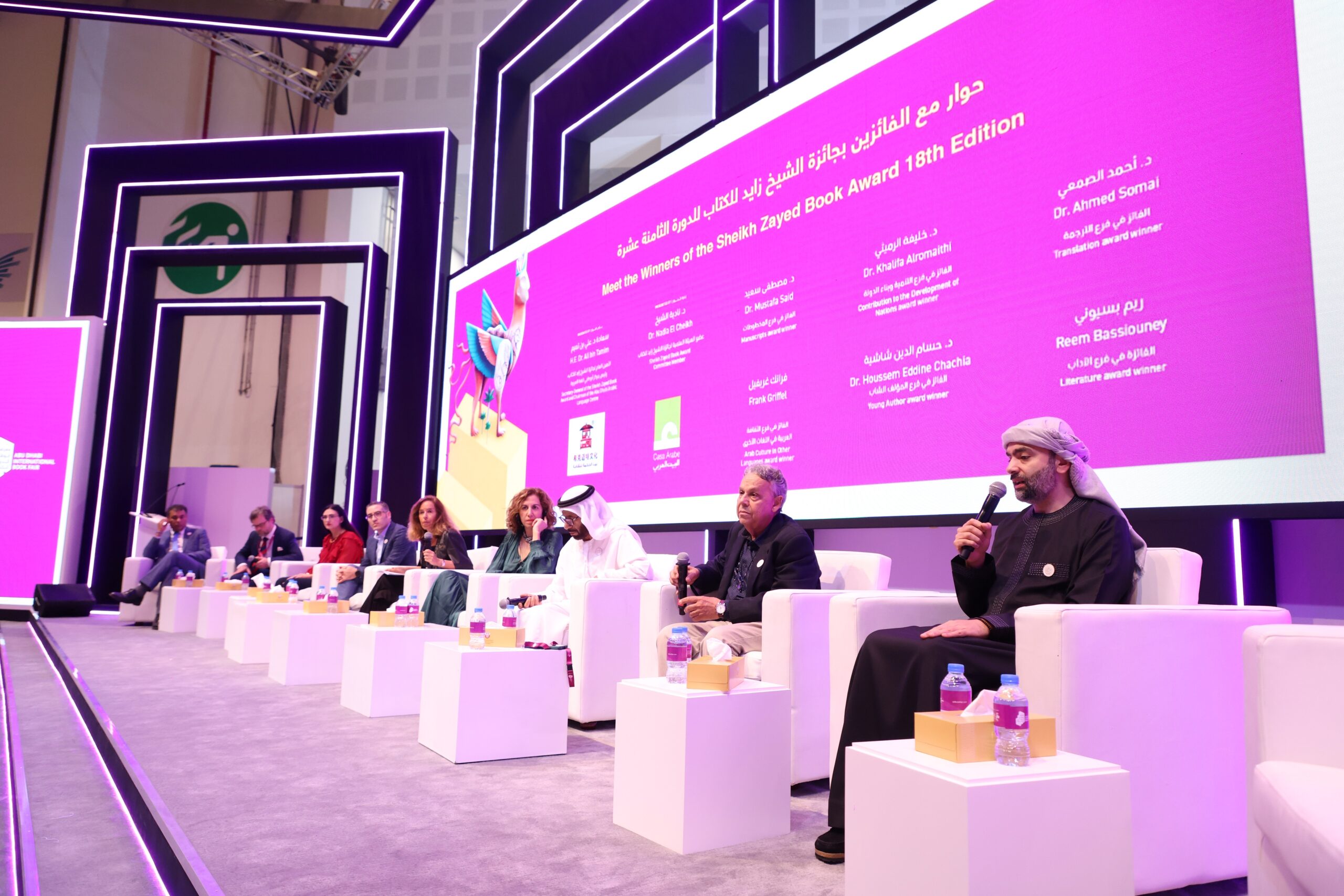Winners of the Sheikh Zayed Book Award Share Literary Excerpts with Audience at Abu Dhabi International Book Fair