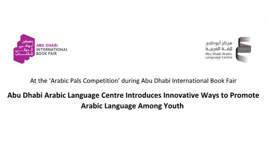 Abu Dhabi Arabic Language Centre Introduces Innovative Ways to Promote Arabic Language Among Youth