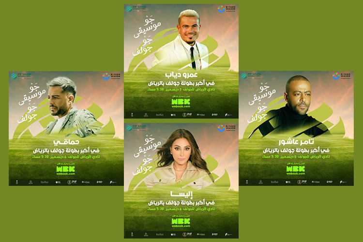 LEADING ARAB MUSIC ACTS ADD TOP CLASS ENTERTAINMENT TO WORLD CLASS GOLF AT PIF SAUDI INTERNATIONAL