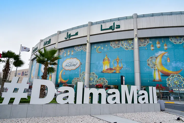 Dalma Mall Leads Retail Evolution with the launch of New Retail Outlets, Enhanced Customer Experience and Brand Innovation