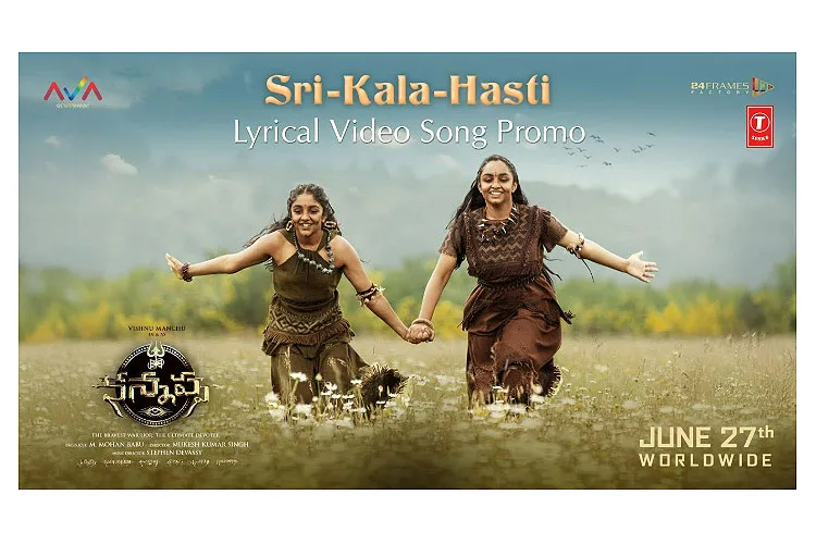 “Sri-Kala-Hasti” Lyrical Video Promo from Kannappa Released – A Divine Musical Treat