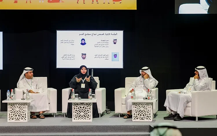 Government officials and experts discuss inclusive policies and challenges for the deaf and hard of hearing community